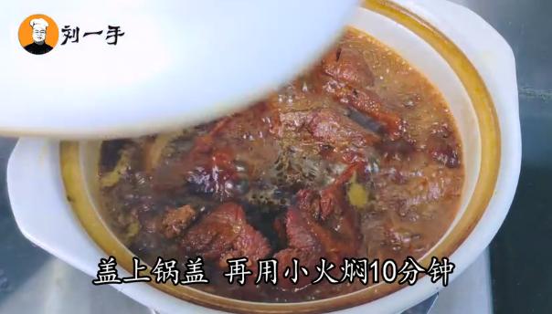 东坡肘子正宗做法和配方(东坡肘子家常做法)(9)