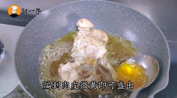 东坡肘子正宗做法和配方(东坡肘子家常做法)(6)