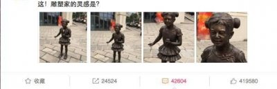 ​街头小女孩雕像撞脸何炅，网友：从身高到脸型一模一样