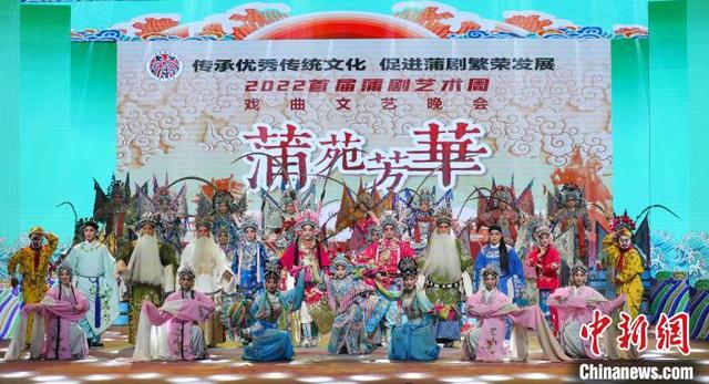 山西运城市蒲剧全本戏大全(2022首届蒲剧艺术周在)(2)