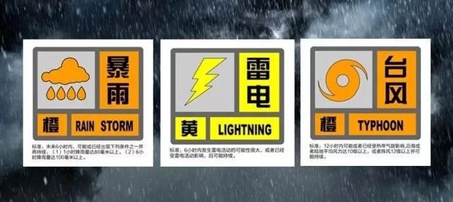 第6号台风上海最新位置(18人遇难14人失联超强台风来袭)(16)