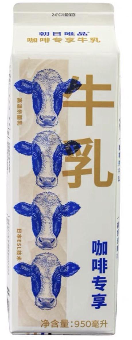 哪些牛奶最适合配咖啡（十三种牛奶大盘点）(6)