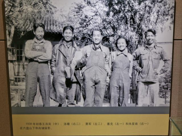 名人王洛宾简介（在那遥远的地方）(6)