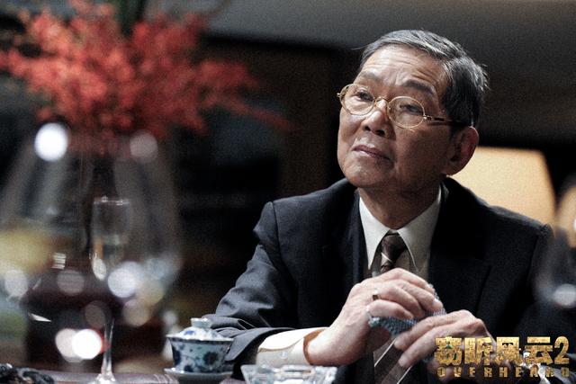 哪一部窃听风云比较好看（窃听风云三部曲）(9)