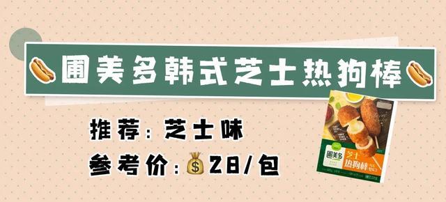 朝南宿舍美食简单好吃的做法（回购10次以上的速食）(32)