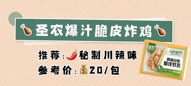 朝南宿舍美食简单好吃的做法（回购10次以上的速食）(36)