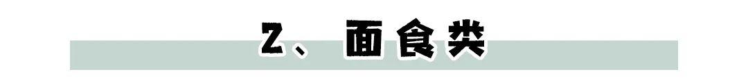 朝南宿舍美食简单好吃的做法（回购10次以上的速食）(16)