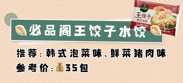 朝南宿舍美食简单好吃的做法（回购10次以上的速食）(24)