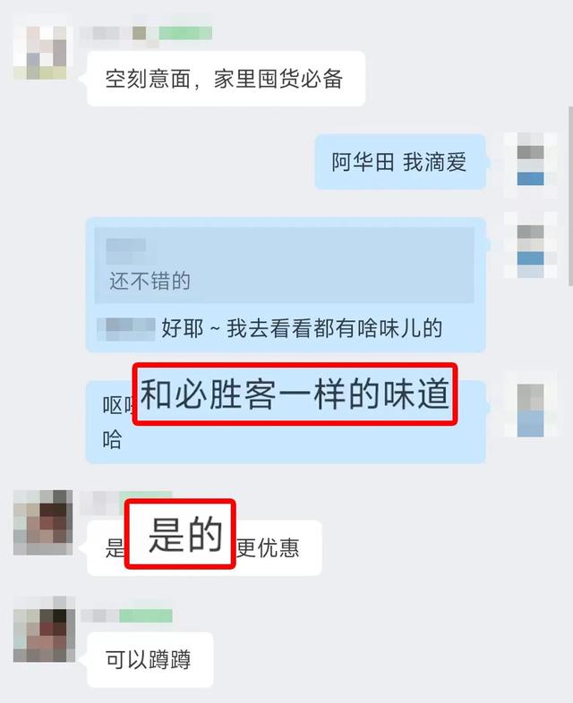 朝南宿舍美食简单好吃的做法（回购10次以上的速食）(21)