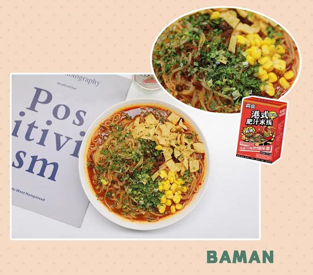 朝南宿舍美食简单好吃的做法（回购10次以上的速食）(11)