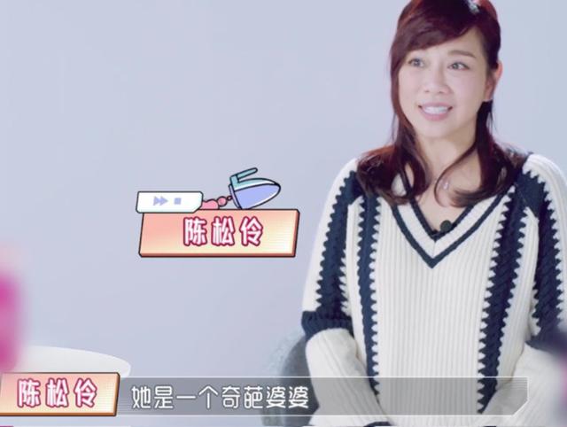 陈松伶上节目说自己不能生育（陈松伶因为不能生育被婆婆刁难）(10)