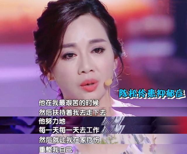 陈松伶上节目说自己不能生育（陈松伶因为不能生育被婆婆刁难）(20)