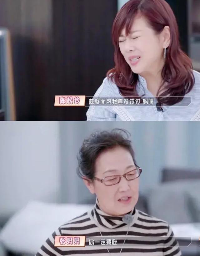 陈松伶上节目说自己不能生育（陈松伶因为不能生育被婆婆刁难）(8)