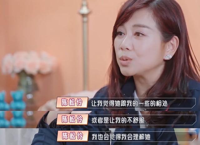 陈松伶上节目说自己不能生育（陈松伶因为不能生育被婆婆刁难）(15)