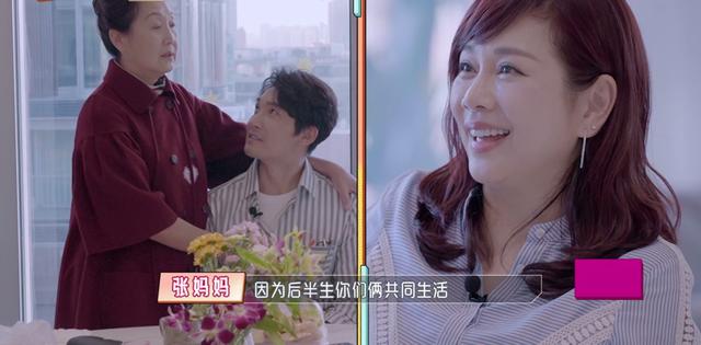 陈松伶上节目说自己不能生育（陈松伶因为不能生育被婆婆刁难）(25)