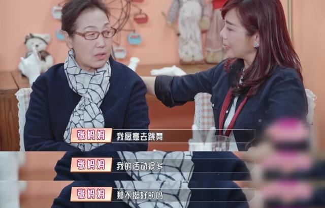 陈松伶上节目说自己不能生育（陈松伶因为不能生育被婆婆刁难）(17)