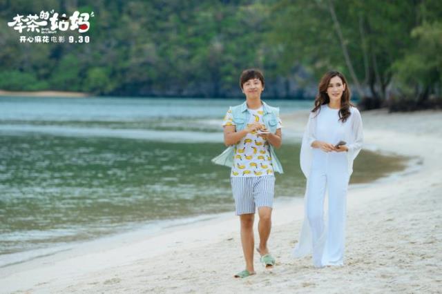 李茶的姑妈演员表（李茶的姑妈100多年前就是红人）(14)