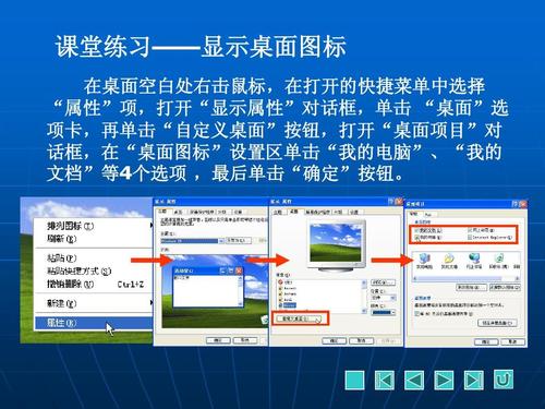 电脑正确使用步骤教程（如何正确的使用电脑）