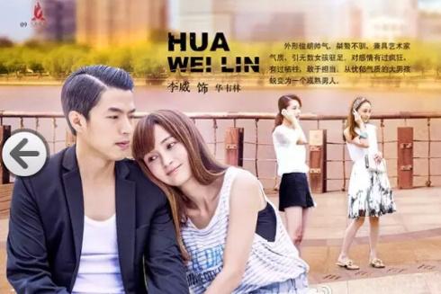 李沁爱情观 李沁新剧从爱情到幸福来袭(7)