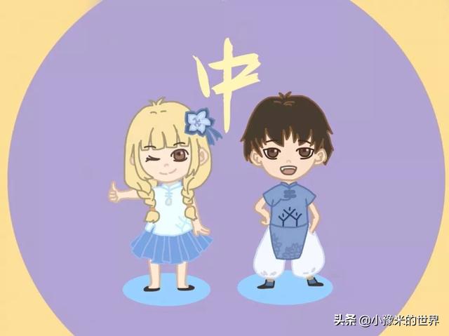 河南话日常用语300句 方言（河南方言大测试在河南上大学）(28)