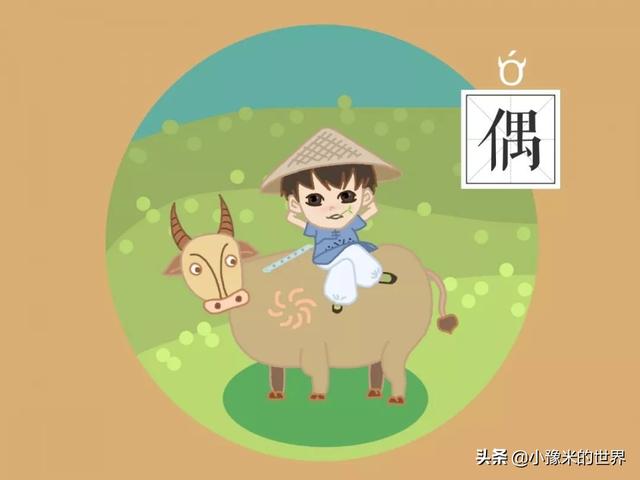 河南话日常用语300句 方言（河南方言大测试在河南上大学）(13)