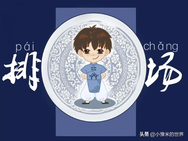 河南话日常用语300句 方言（河南方言大测试在河南上大学）(11)