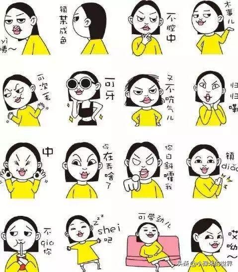 河南话日常用语300句 方言（河南方言大测试在河南上大学）(24)