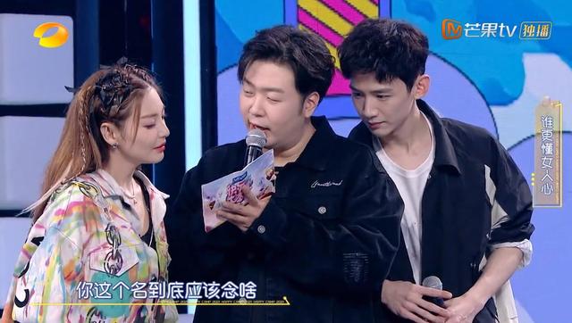 张雨绮吴昕杜海涛（你成功拯救了杜海涛）(16)