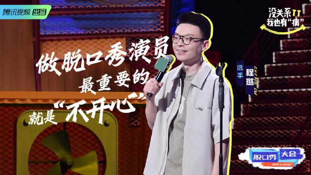 脱口秀大会4 赵晓卉被淘汰（脱口秀大会第四季晓卉被淘汰了）(8)