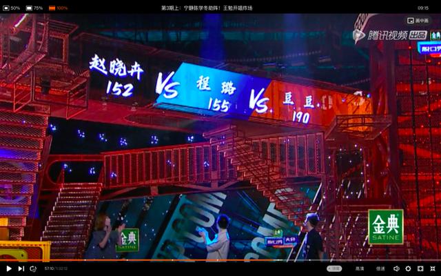 脱口秀大会4 赵晓卉被淘汰（脱口秀大会第四季晓卉被淘汰了）(11)