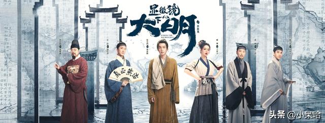 张若昀吴刚拍摄花絮：张若昀戚薇领衔(5)