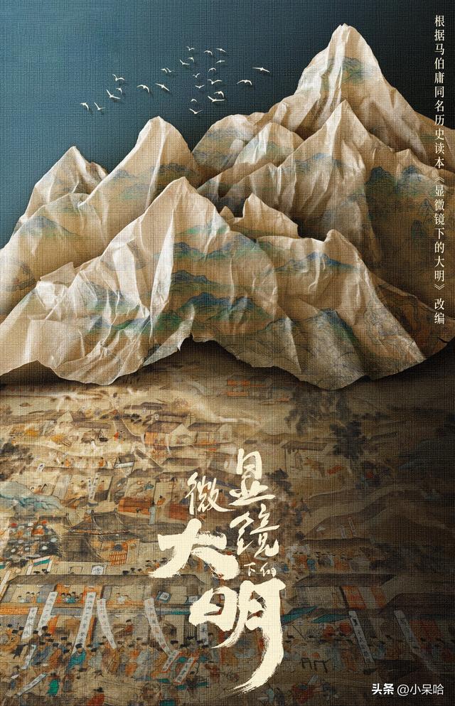 张若昀吴刚拍摄花絮：张若昀戚薇领衔(4)