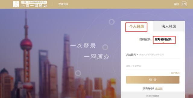 上海申请公租房的条件和流程(上海公租房申请流程)(3)
