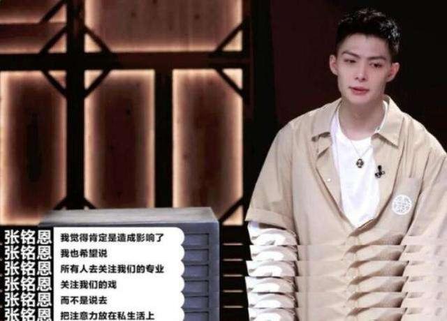 张铭恩徐璐分手聊天记录（跟徐璐分手两年）(7)