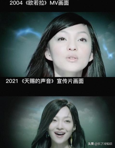 张韶涵欧若拉新版本mv（17年后重拍欧若拉）(1)