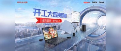 ​目前联想商务笔记本电脑哪款好(联想商务笔记本电脑哪个系列好且性价比高)