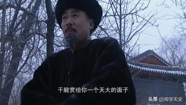 雍正王朝中的张五哥(康熙为什么喜欢张五哥 )(图12) 雍正王朝中的张五哥(康熙为什么喜欢张五哥 )(图12)