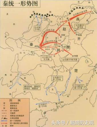 秦国赢荡是秦始皇的什么人(嬴荡是秦始皇的什么人)(图8) 秦国赢荡是秦始皇的什么人(嬴荡是秦始皇的什么人)(图8)