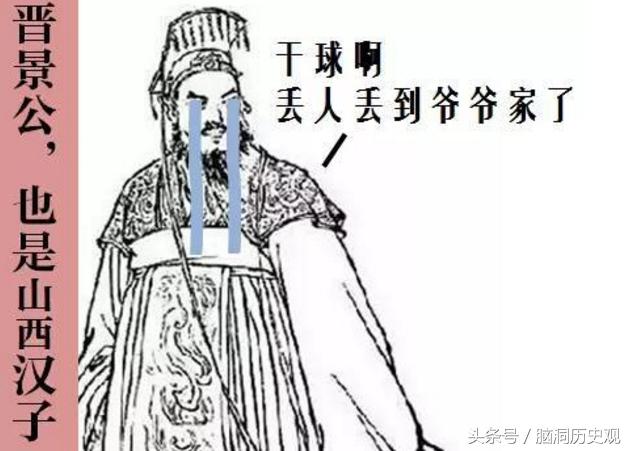 秦国赢荡是秦始皇的什么人(嬴荡是秦始皇的什么人)(图1) 秦国赢荡是秦始皇的什么人(嬴荡是秦始皇的什么人)(图1)