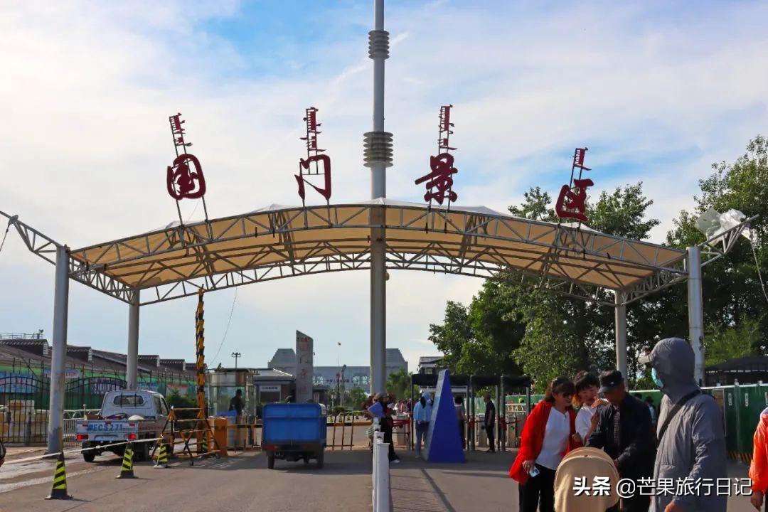 内蒙古满洲里在哪-(内蒙古满洲里在哪里)(图15) 内蒙古满洲里在哪-(内蒙古满洲里在哪里)(图15)