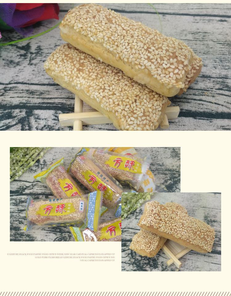 扬州最有名能带的特产美食(扬州最有名能带的特产)(图9) 扬州最有名能带的特产美食(扬州最有名能带的特产)(图9)