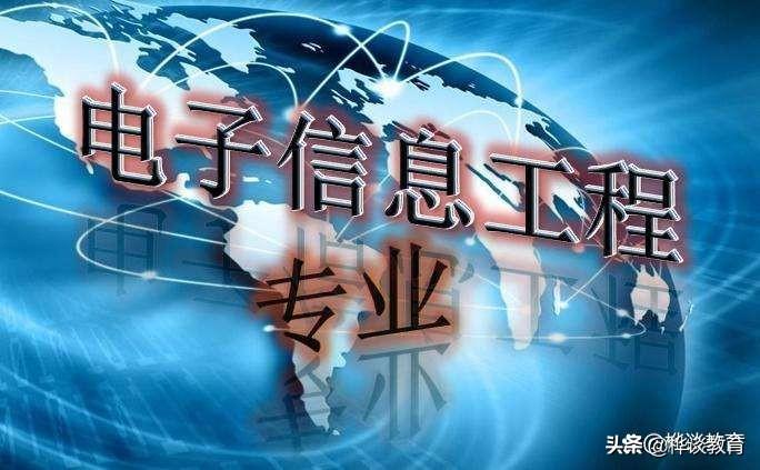 报考大学哪个专业好找工作(什么专业好找工作工资又高)(图3) 报考大学哪个专业好找工作(什么专业好找工作工资又高)(图3)