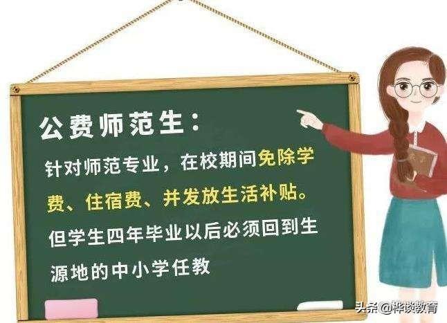 报考大学哪个专业好找工作(什么专业好找工作工资又高)(图9) 报考大学哪个专业好找工作(什么专业好找工作工资又高)(图9)