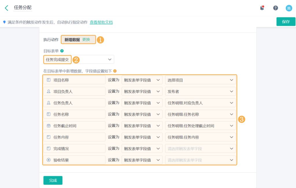如何做好工作任务管理_设置步骤案例简介 如何做好工作任务管理_设置步骤案例简介