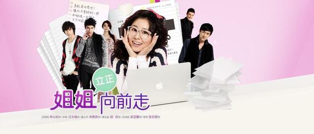 林更新演的爱情剧(嫁给霍建华40岁还演偶像剧)(13)