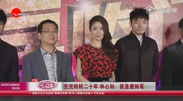 林更新演的爱情剧(嫁给霍建华40岁还演偶像剧)(8)