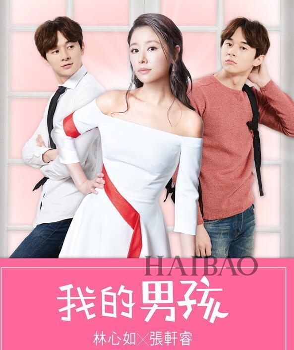 林更新演的爱情剧(嫁给霍建华40岁还演偶像剧)(1)