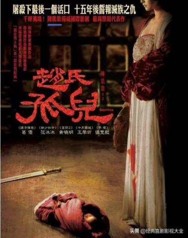 陈凯歌的电影（盘点陈凯歌导演15部影视作品）(10)