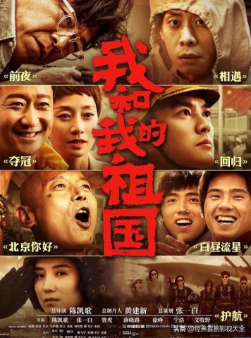 陈凯歌的电影（盘点陈凯歌导演15部影视作品）(15)