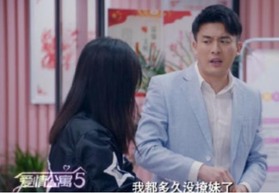 爱情公寓所有人物资料（爱情公寓57位新人名单确定）(3)